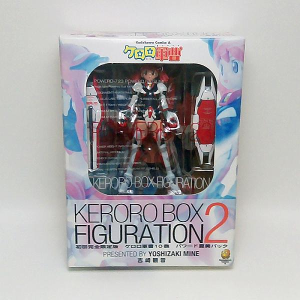 Keroro Gunsou - Hinata Natsumi - Keroro Box Figuration Powered Armor Suit
