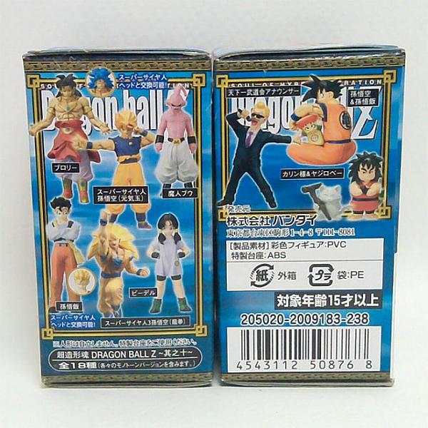 Cell Form 2 – Dragon Ball Z – 7 viên ngọc rồng – Bandai Soul of Hyper