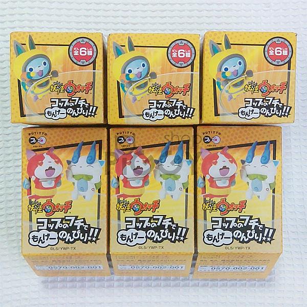 กาชาปอง Youkai Watch โยไควอทช์ เกาะแก้ว Putitto