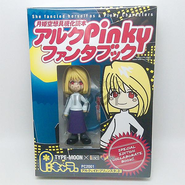 Tsukihime Arcueid Pinky Phanta Book Figure Special Edition