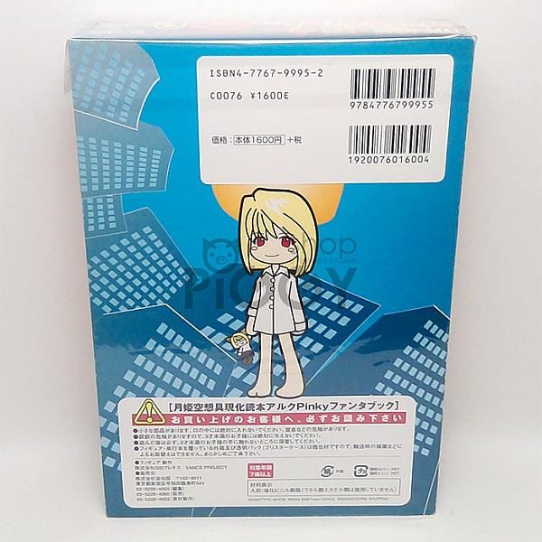 Tsukihime Arcueid Pinky Phanta Book Figure Special Edition