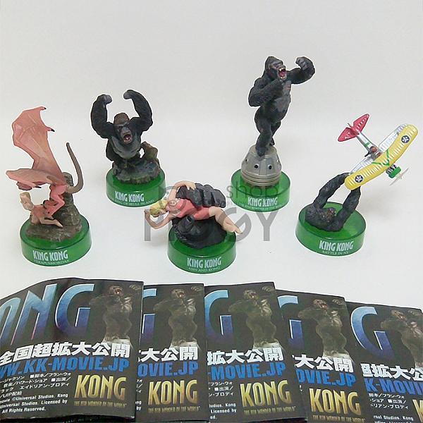 ฝา King Kong Bottle Cap Mini Figure (Kaiyodo)