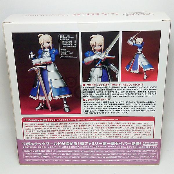 Revoltech: Fate/Stay Night - Saber PVC Action Figure
