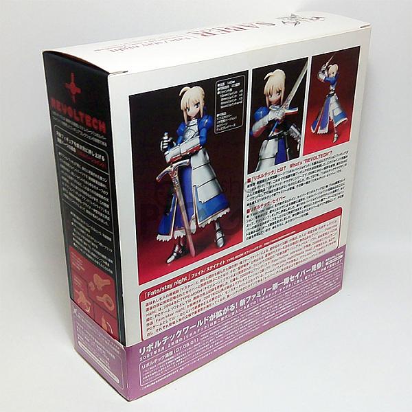 Revoltech: Fate/Stay Night - Saber PVC Action Figure