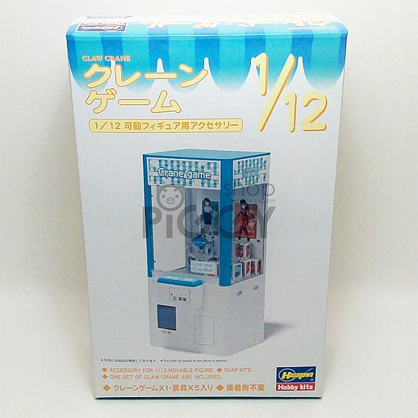 โมเดลตู้เกมแบบคีบ Crane Game Plastic Model 1/12