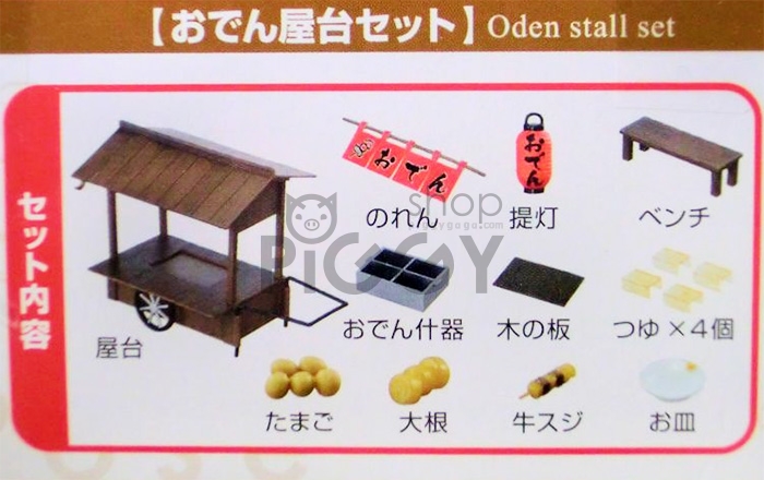 โมเดล Oden Stall รถเข็นขายโอเด้งสไตล์ญี่ปุ่น (ของจิ๋ว)