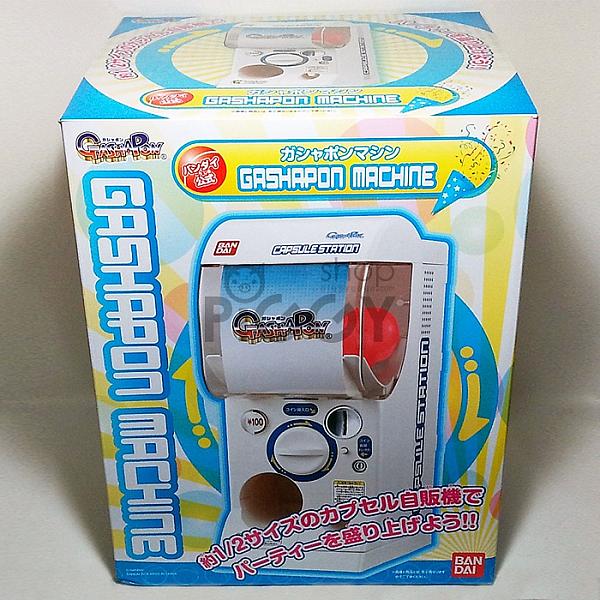 ตู้กาชาปอง Gashapon Machine: mini Bandai Capsule Station