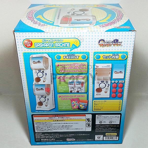 ตู้กาชาปอง Gashapon Machine: mini Bandai Capsule Station