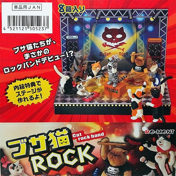 โมเดล Cat Rock Band วงร็อคแก๊งแมวเหมียว