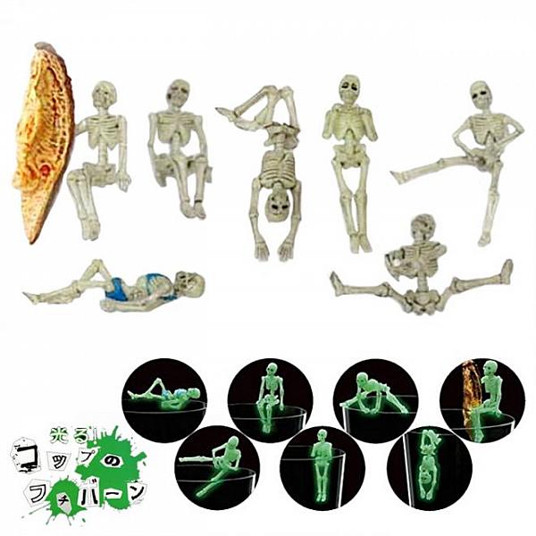 กาชาปอง Fuchiko Skeleton ฟูจิโกะโครงกระดูกเกาะแก้วเรืองแสง