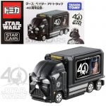 โมเดลรถบรรทุก Darth Vader STAR CAR ฉลองครบรอบ 40 ปีสตาร์วอร์