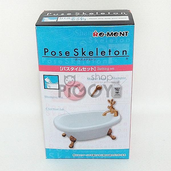 โมเดล ชุดอ่างอาบน้ำ Bathing Set : Pose Skeleton Accessory