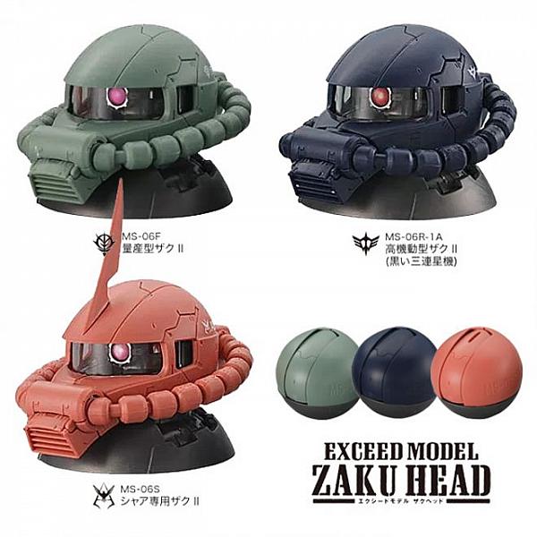 กาชาปอง โมบิลสูทกันดั้ม Exceed Model Zaku Head