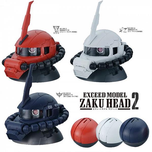 กาชาปอง Exceed Model Zaku Head 2 โมบิลสูทกันดั้มหัวซาคุ (S3)