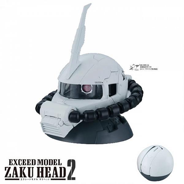 กาชาปอง Exceed Model Zaku Head 2 กันดั้มหัวซาคุ (ขาว)