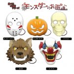 กาชาปอง หน้ากากผีปีศาจ Halloween Mask Collection