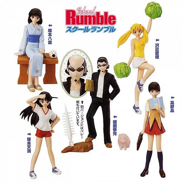 กาชาปอง School Rumble HGIF Vol.2 Anime Figure