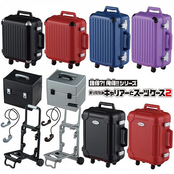 กาชาปอง Carrier Suitcase v.2 กระเป๋าเดินทางและที่ลากพับเก็บได้