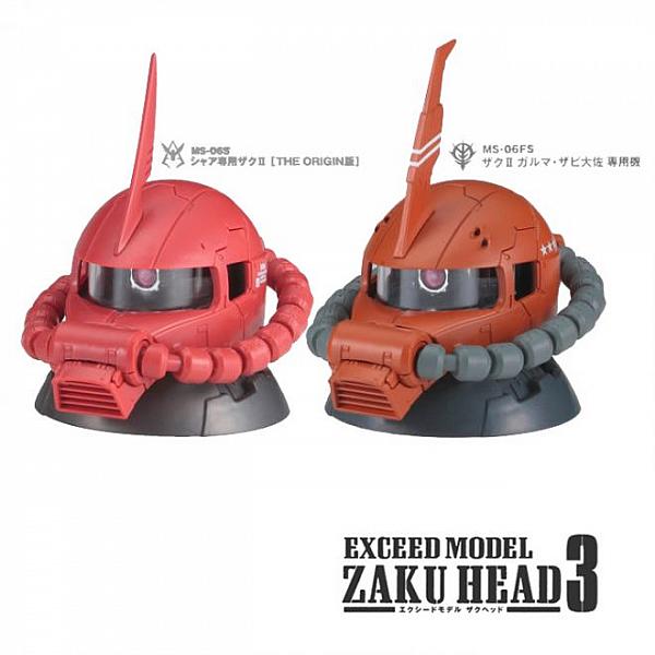 กาชาปอง Exceed Model Zaku Head 3 กันดั้มหัวซาคุ (S2)