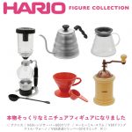 กาชาปอง Hario Coffee Makers Figure Collection ชุดชงกาแฟ