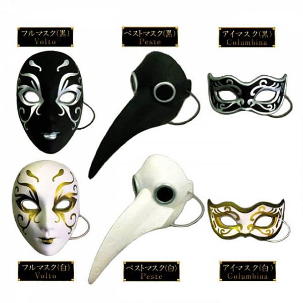 กาชาปอง European Mask Collection หน้ากากสไตล์ยุโรป