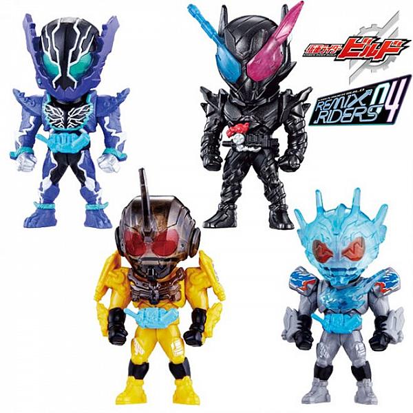 กาชาปอง Kamen Rider Build REMIX RIDERS 04