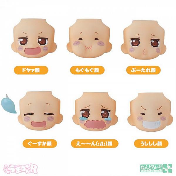 โมเดล Himouto! Umaru-chan R Nendoroid More หน้าอูมารุ x 6