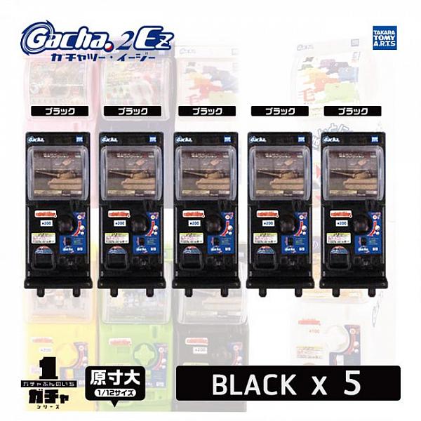 ตู้กาชาปองจิ๋ว Gacha 2EZ Mini Vending Machine (Black)
