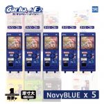 ตู้กาชาปองจิ๋ว Gacha 2EZ Mini Vending Machine (Navy Blue)
