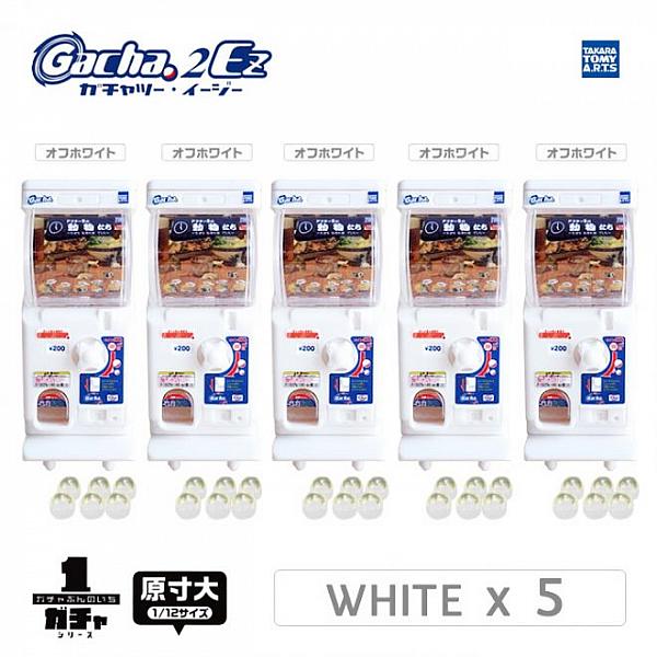 ตู้กาชาปองจิ๋ว Gacha 2EZ Mini Vending Machine (White)