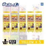 ตู้กาชาปองจิ๋ว Gacha 2EZ Mini Vending Machine (Yellow)