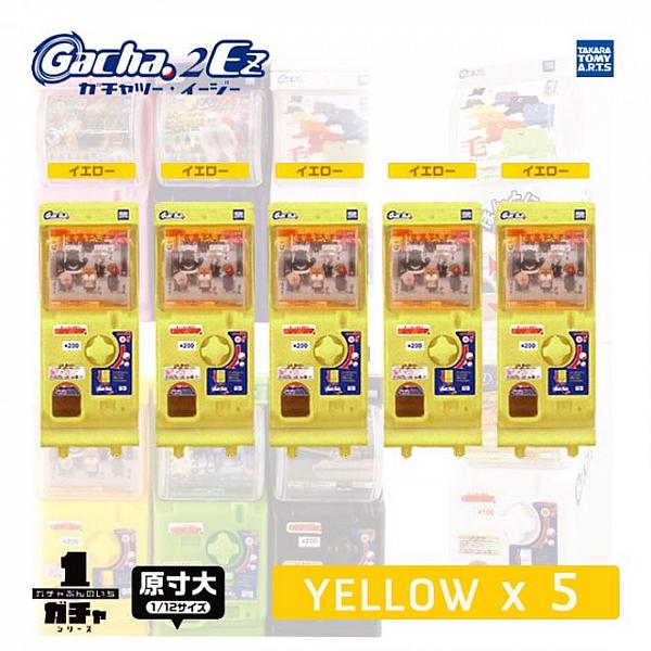 ตู้กาชาปองจิ๋ว Gacha 2EZ Mini Vending Machine (Yellow)