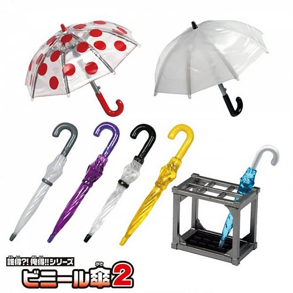 กาชาปอง Umbrella Collection คอลเลกชันร่มพร้อมที่เก็บ v.2