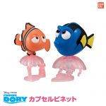กาชาปอง Finding Dory & Nemo Capsule Vignette (S2)