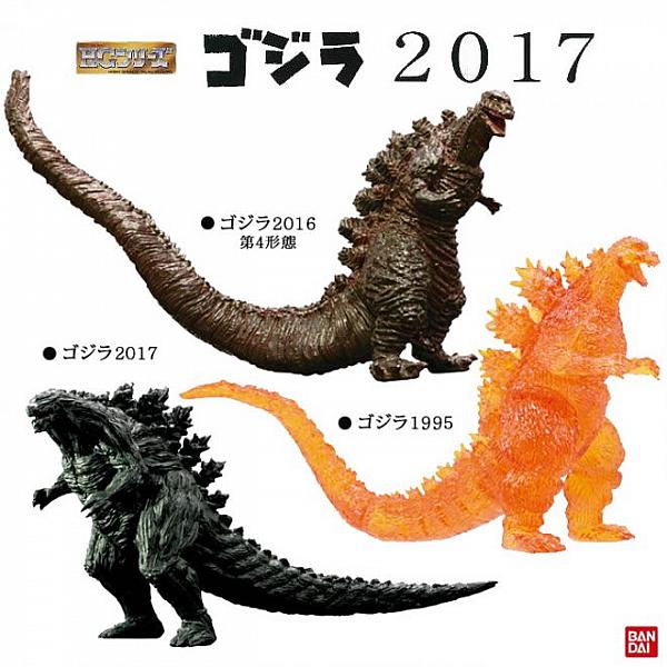 กาชาปอง HG Godzilla 2017 High Grade ก็อตซิลล่า 2017