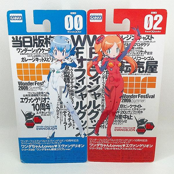 โมเดล Wonda-chan Loves Evangelion : Wonda & Reset