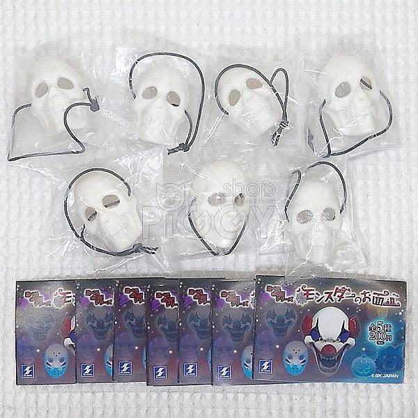 กาชาปอง Halloween Mask Collection (หน้ากากหัวกะโหลก)