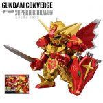 โมเดล FW Gundam Converge : EX09 Superior Dragon