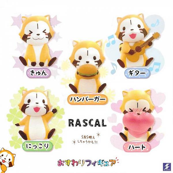 กาชาปอง Rascal the Raccoon แรคคูนนั่งเกาะแก้ว