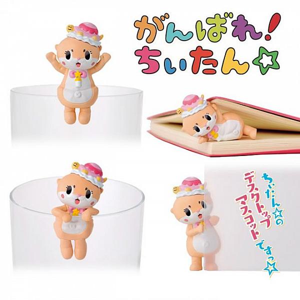 กาชาปอง Chiitan Desktop มาสคอตน้องนากเกาะแก้ว, ตั้งโต๊ะ