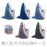 กาชาปอง Shark Bait Accessories Case ฉลามบุก