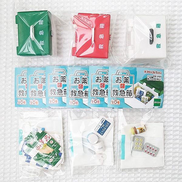 กาชาปอง First Aid Kit ชุดกล่องยาสามัญประจำบ้านจิ๋ว