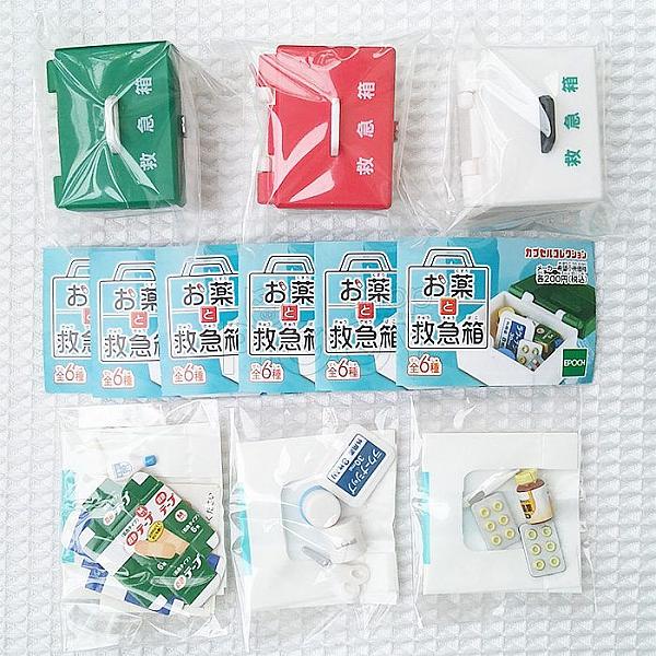 กาชาปอง First Aid Kit ชุดกล่องยาสามัญประจำบ้านจิ๋ว (B)