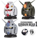 กาชาปอง Exceed Model Gundam Head 1 กันดั้มหัวไข่