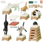 กาชาปอง Cat & School's Jump Box Animal Attraction