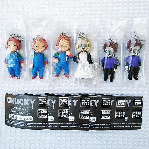 กาชาปอง Chucky Child’s Play Key Chain ชัคกี้เเค้นฝังหุ่น