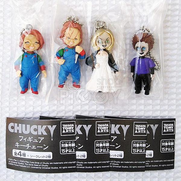 กาชาปอง Chucky Child’s Play Key Chain ชัคกี้เเค้นฝังหุ่น