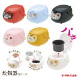 กาชาปอง Computer Rice Cooker หม้อหุงข้าวดิจิตอลหลากสี