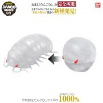 กาชาปอง DANGO MUSHI แมลงม้วนกลม v.3 Roly-poly (Albino)