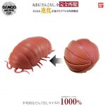 กาชาปอง DANGO MUSHI แมลงม้วนกลม v.2 Roly-poly (Red)